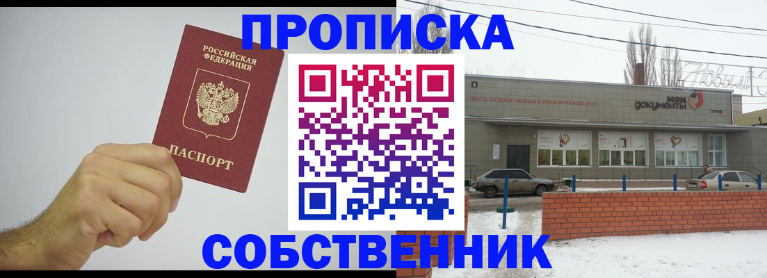 регистрация для дет. сада в Новокузнецке