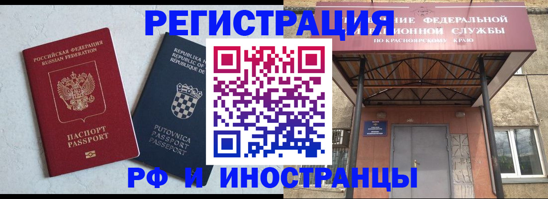 регистрация для дет. сада в Новокузнецке